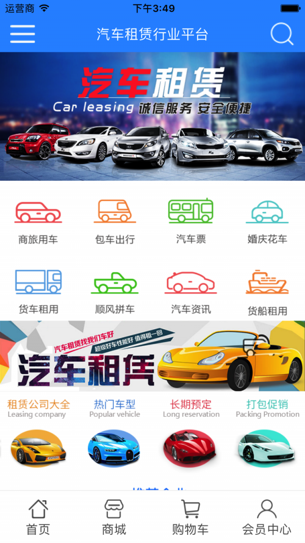 打车用什么软件_打车软件用优惠券司机看得到吗_打车软件用不了怎么回事
