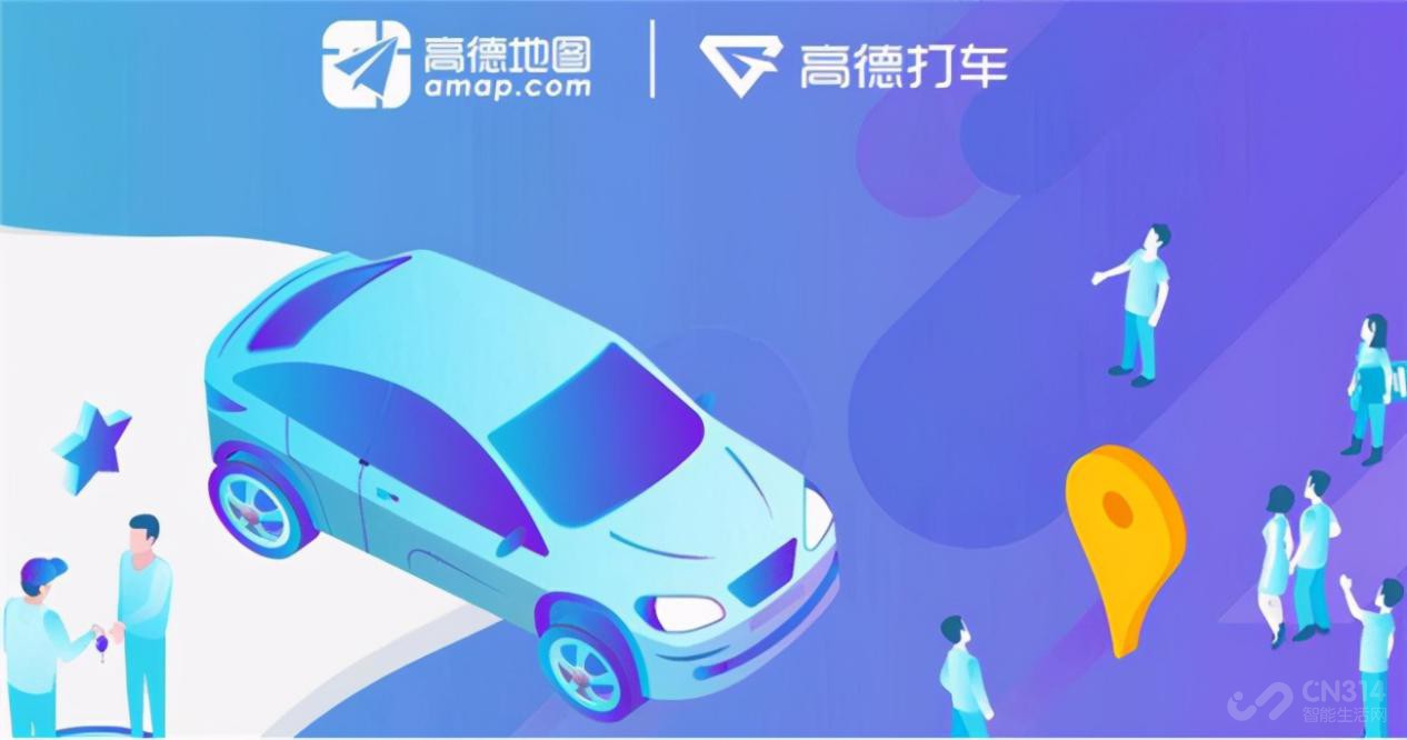 打车软件用不了怎么回事_打车软件用优惠券司机看得到吗_打车用什么软件