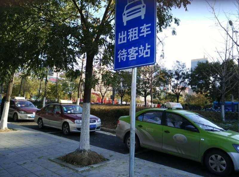 打车软件用不了怎么回事_打车软件用优惠券司机看得到吗_打车用什么软件