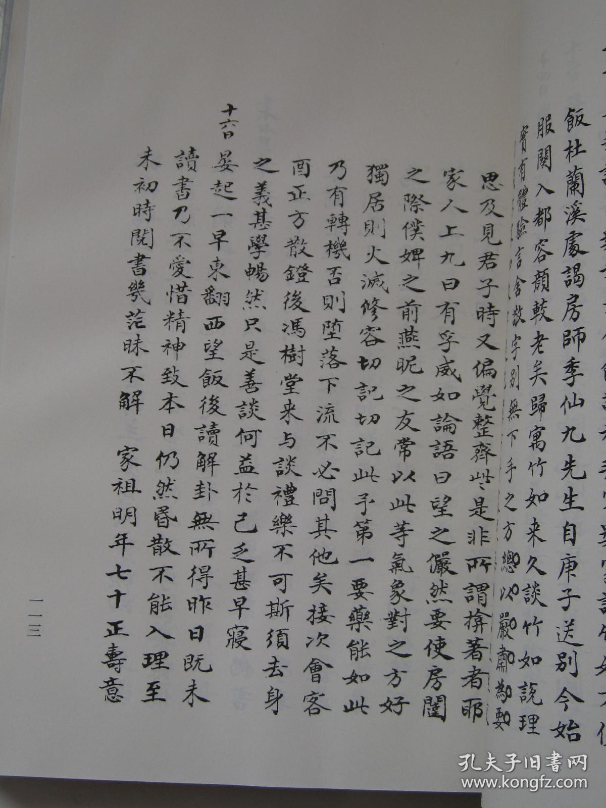 贝优甄研护肤品官网_贝优甄研_贝优妮塔