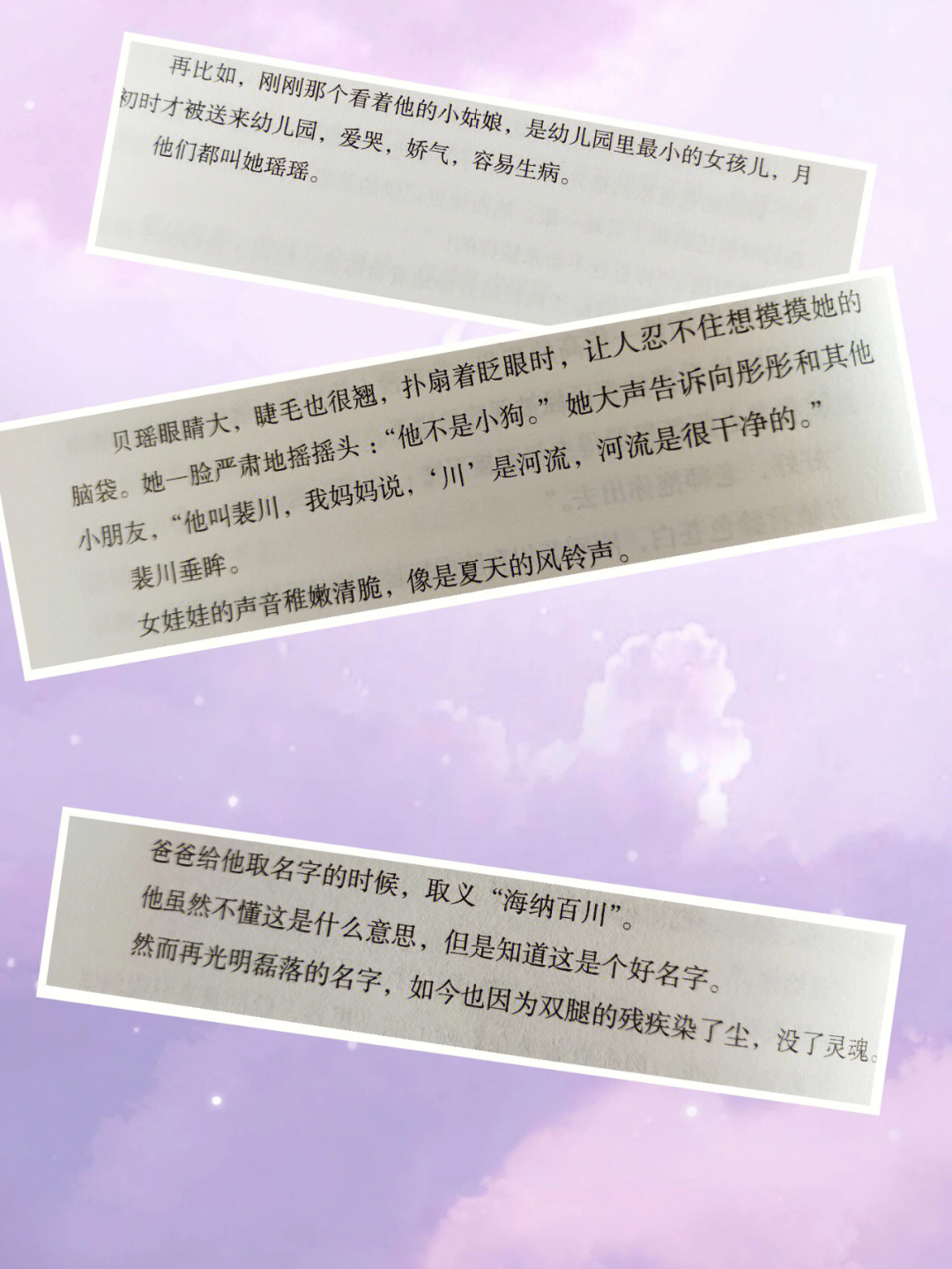 贝优甄研护肤品官网_贝优甄研_贝优妮塔