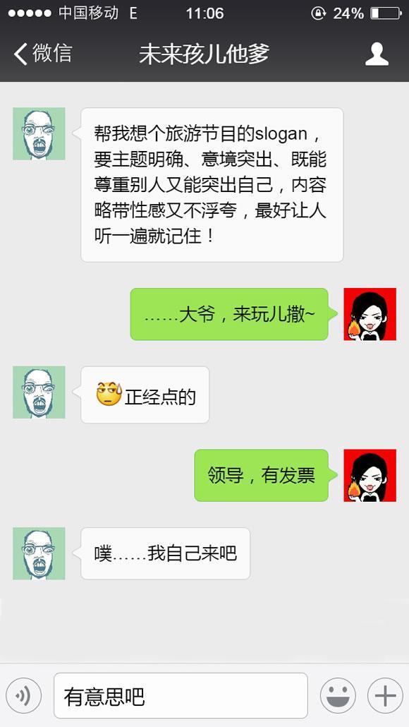 段友_段友开车暗号什么意思_段友宝塔镇河妖下一句