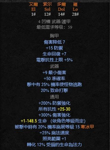 暗黑破坏神改编版_暗黑破坏神修改版_暗黑破坏神2重制版在哪里下载