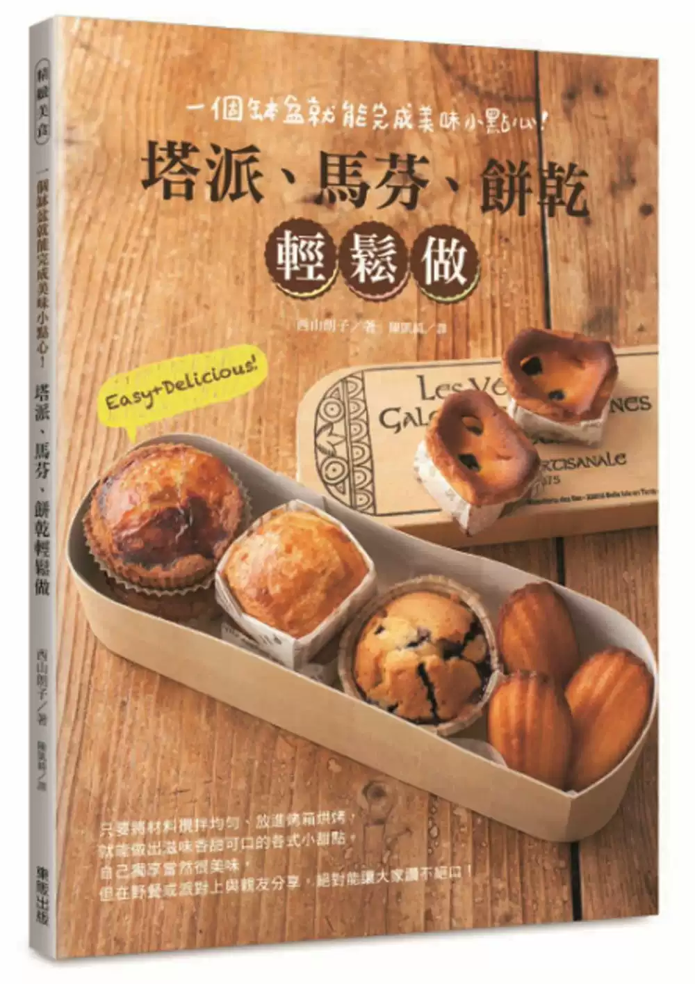 派点_派点工App_派总