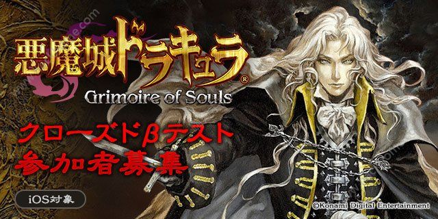 恶魔城动画_恶魔城_恶魔城夜曲