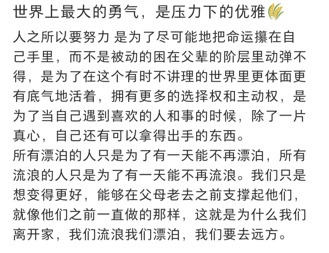 残酷命运介绍背景_残酷的命运_残酷命运咏叹调介绍