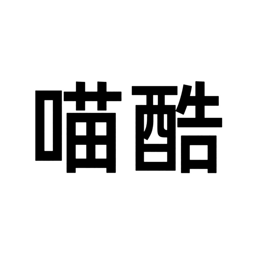 酷喵电视剧大全免费_酷喵下载_安装喵酷