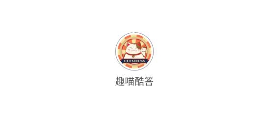 酷喵下载_酷喵电视剧大全免费_安装喵酷