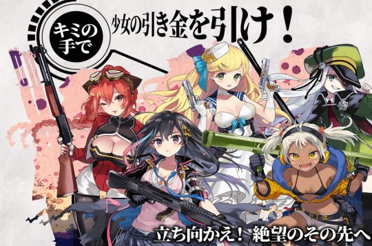 美少女末日生存的游戏_动漫美少女之末日生存游戏_末日生存少女z