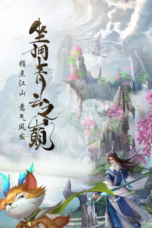 青云诀2_青云诀2_青云诀2