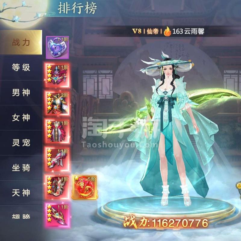 青云诀2_青云诀2_青云诀2