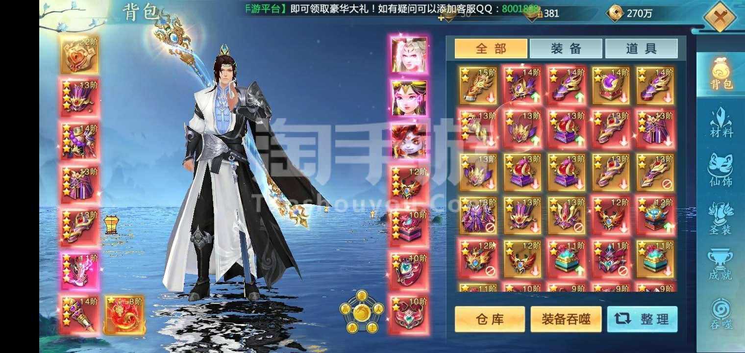 青云诀2_青云诀2_青云诀2