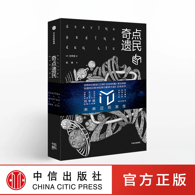小说奇点时刻到来了_奇点小说_小说奇点哥斯拉结局