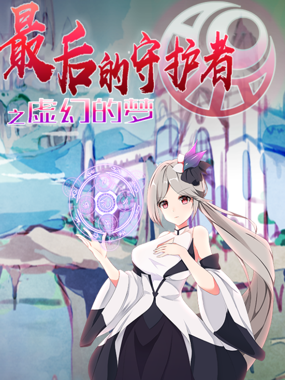 未来之役下载安卓_未来之役安卓怎么下载_未来之役下载ios