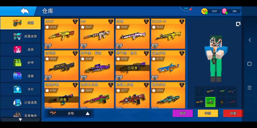 手机射击单机游戏休闲版-手机射击游戏，轻松玩转休闲版