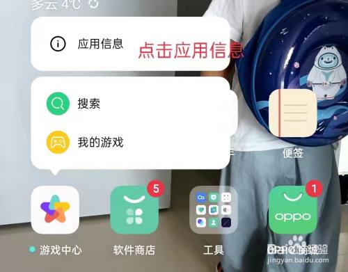 手机收不到游戏提示怎么办_为什么手机会收到游戏验证码_手机收到太多的游戏信息