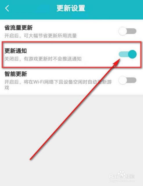 手机收不到游戏提示怎么办_为什么手机会收到游戏验证码_手机收到太多的游戏信息