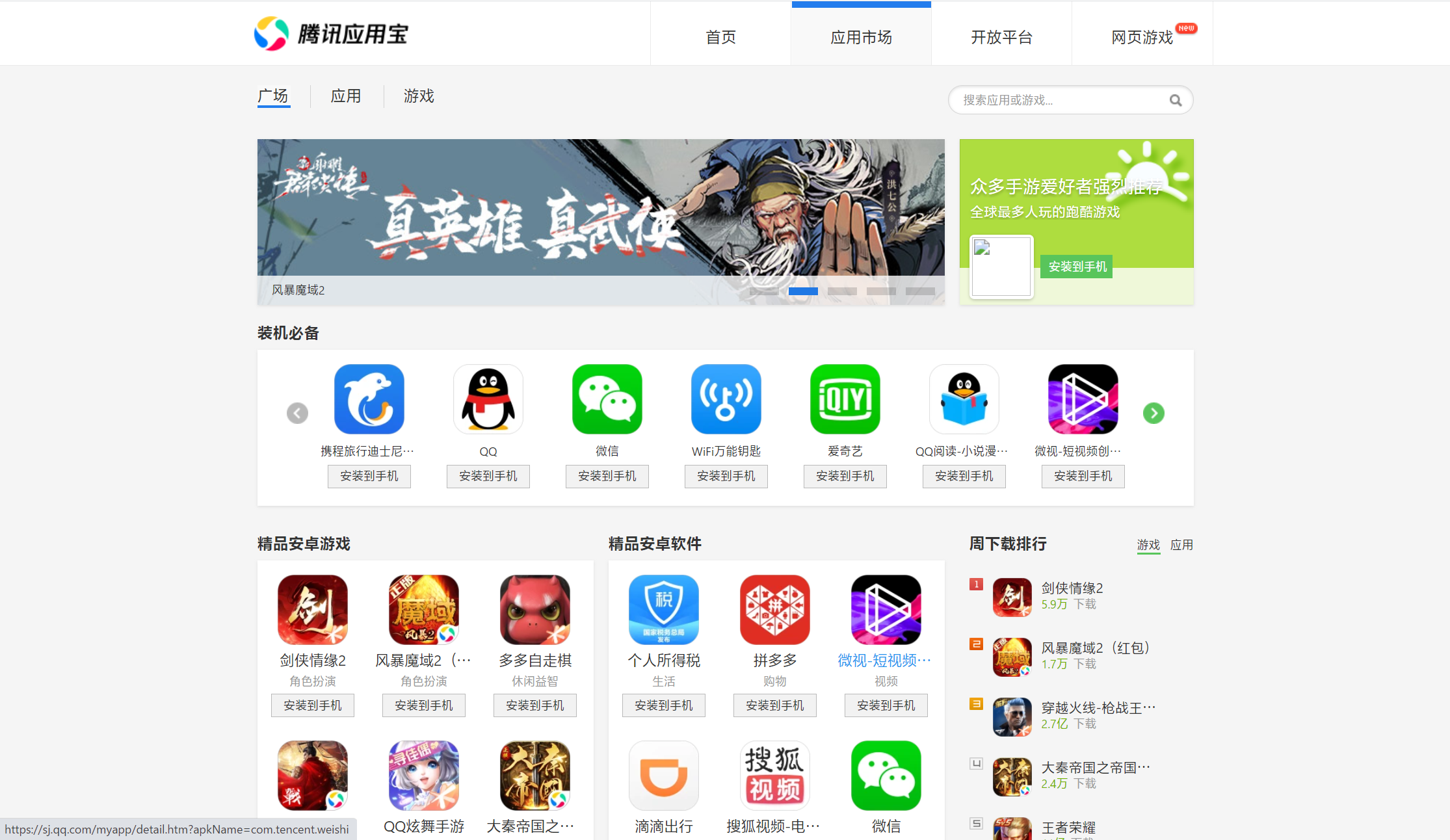 手机什么软件游戏最全_手机大智慧软件官方下载_手机如何多次下载游戏软件