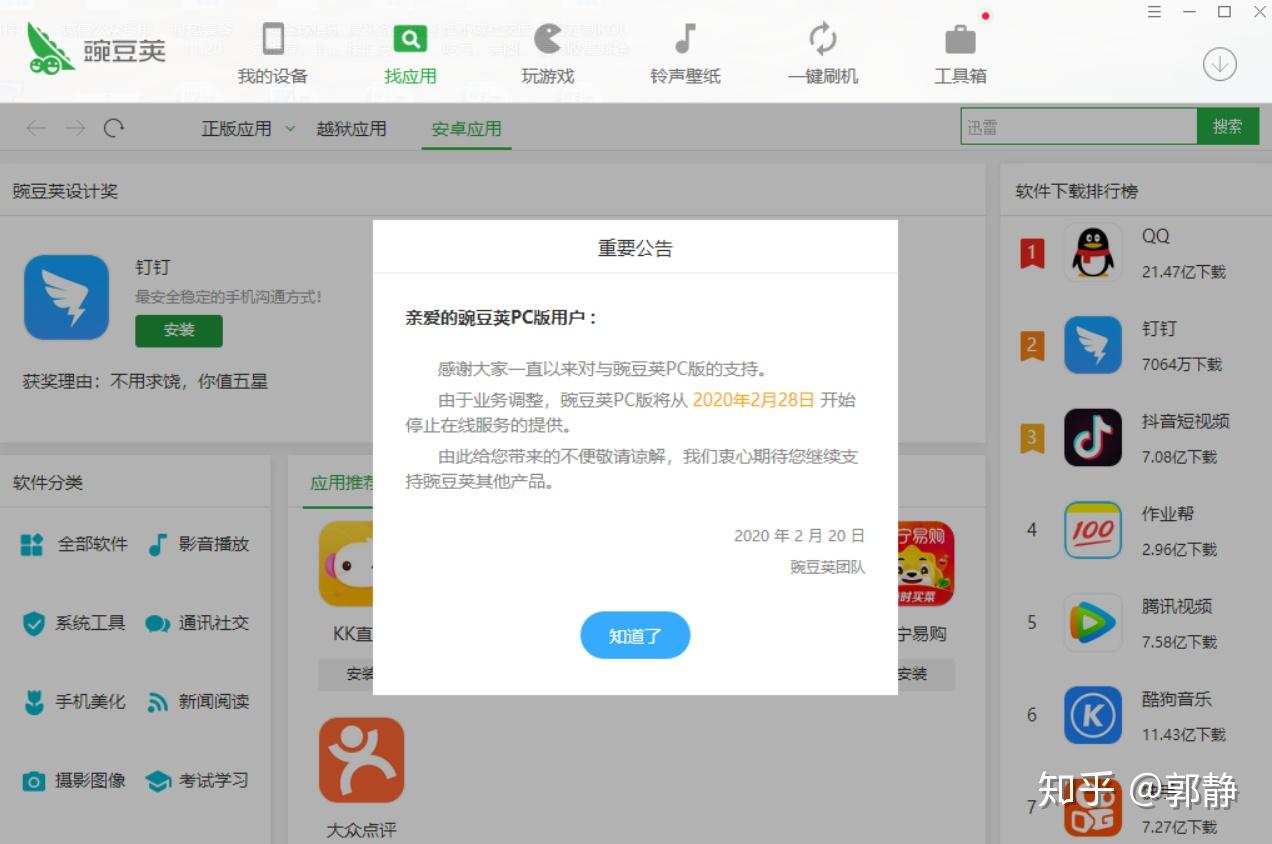 手机大智慧软件官方下载_手机如何多次下载游戏软件_手机什么软件游戏最全