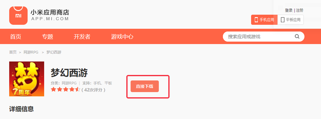 快玩游戏盒下载手机版_手机下载平板游戏_手机游戏王游戏中文版下载