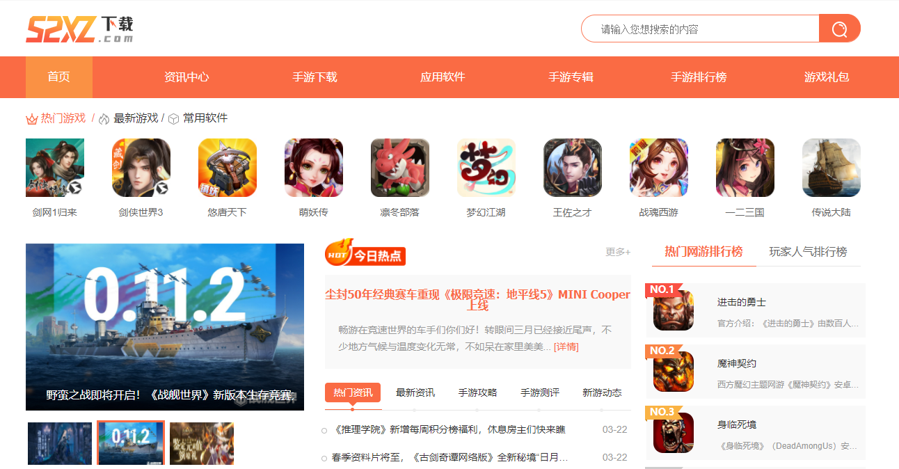 手机游戏王游戏中文版下载_手机下载平板游戏_快玩游戏盒下载手机版