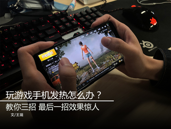 无缘卡手机游戏怎么解决_无缘卡手机游戏怎么办_手机游戏无缘无故卡了