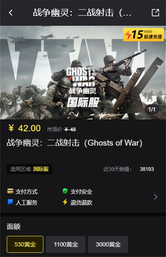 战争幽灵手游礼包码_战争幽灵手机游戏兑换码_战争幽灵兑换券