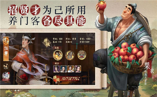 单机掌柜手机游戏有哪些_单机掌柜手机游戏推荐_掌柜单机手机游戏