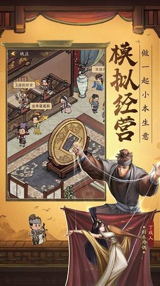 单机掌柜手机游戏有哪些_掌柜单机手机游戏_单机掌柜手机游戏推荐