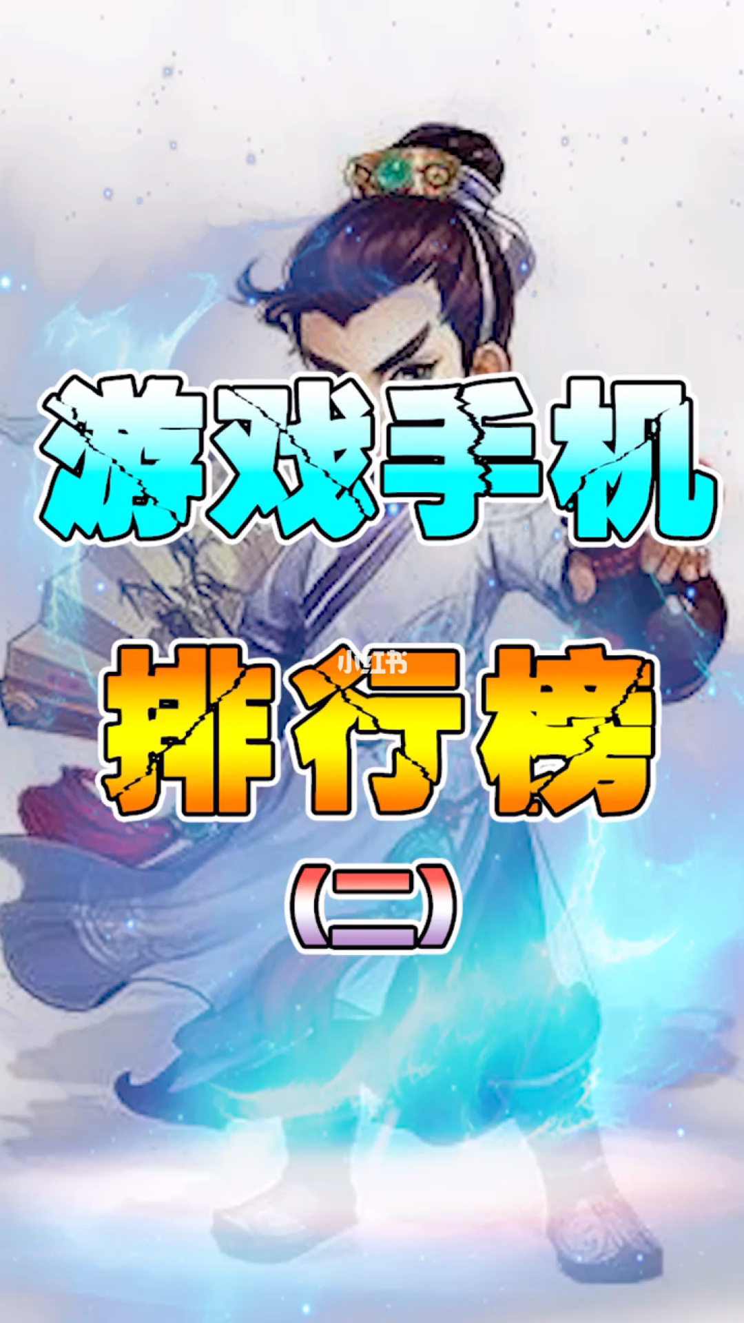 玩游戏反应快的手机_游戏反应慢_手机游戏反映慢
