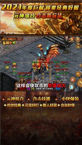 传世类手机游戏有哪些_手机传世类游戏_传世类手机游戏推荐