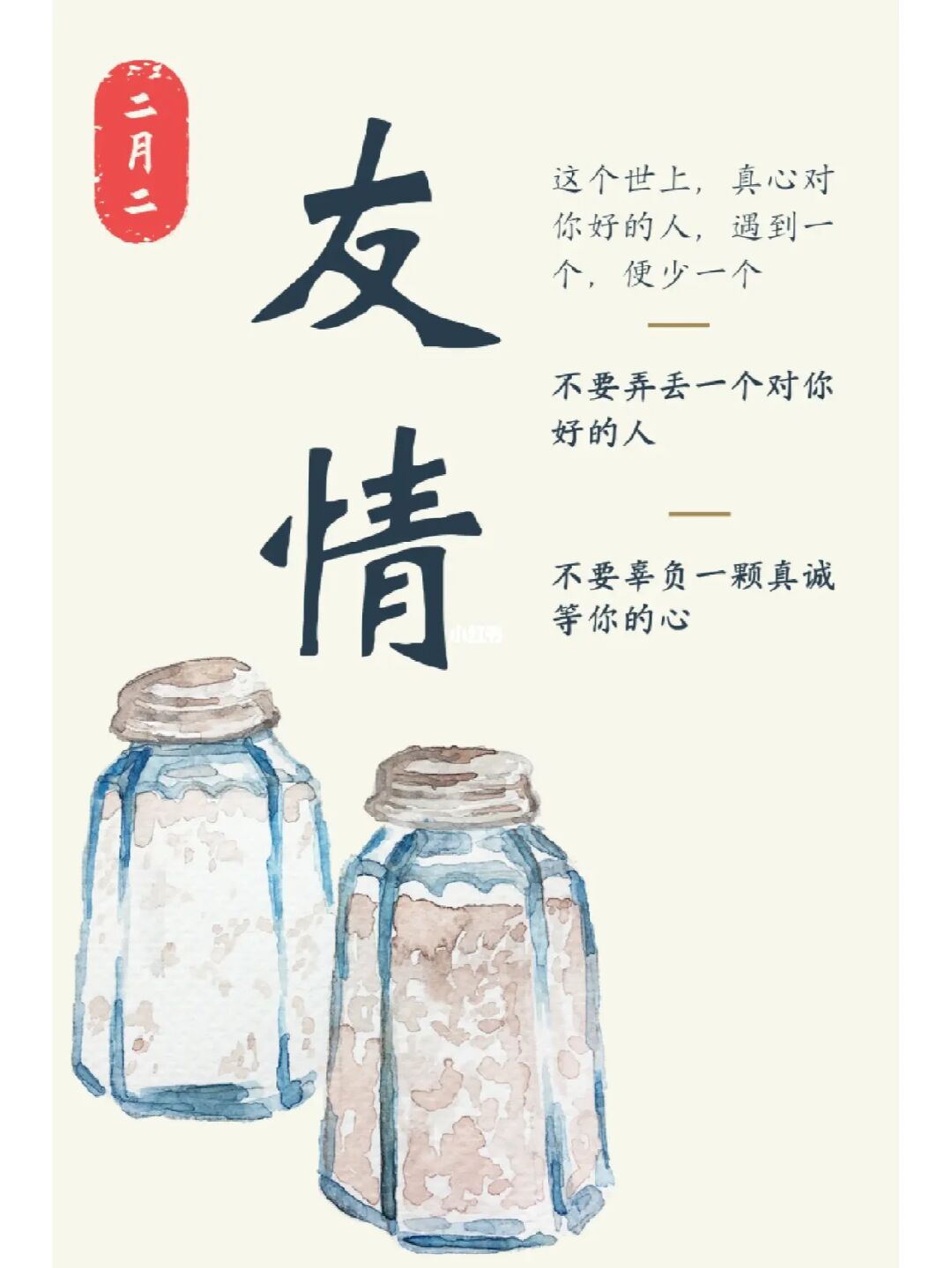 有故事感人的手机游戏名_十大感人游戏_感人的游戏有哪些