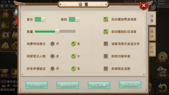 手机版怎么删除游戏账号_账号删除版手机游戏怎么找回_游戏账号删除了还有数据吗