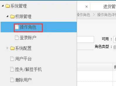 游戏账号删除了还有数据吗_手机版怎么删除游戏账号_账号删除版手机游戏怎么找回