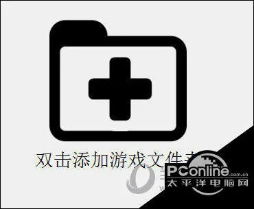 藏手机游戏里要注意什么_手机里的游戏要藏在哪里_在手机里藏游戏