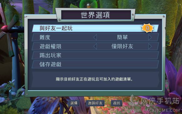 单挑好友手机游戏有哪些_单挑好友手机游戏叫什么_手机好友单挑游戏