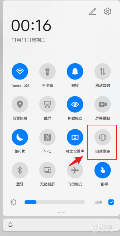 翻转荣耀自动打手机游戏软件_华为手机玩王者自动翻转_荣耀手机打游戏自动翻转