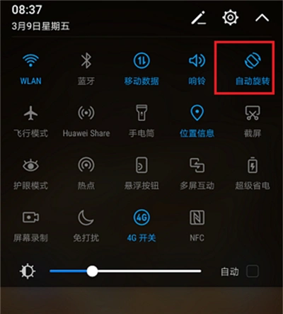 翻转荣耀自动打手机游戏软件_华为手机玩王者自动翻转_荣耀手机打游戏自动翻转