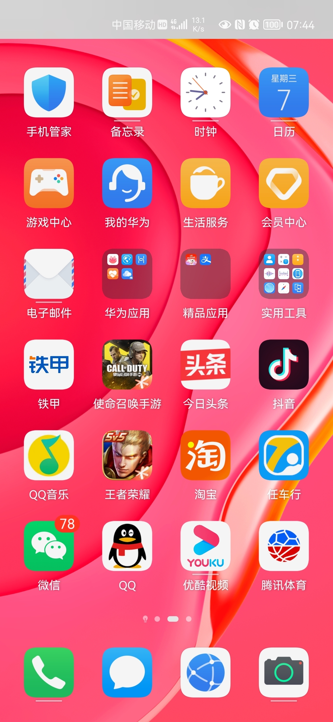什么手机玩游戏没广告不卡_广告卡玩没手机游戏怎么办_广告游戏怎么卡掉广告