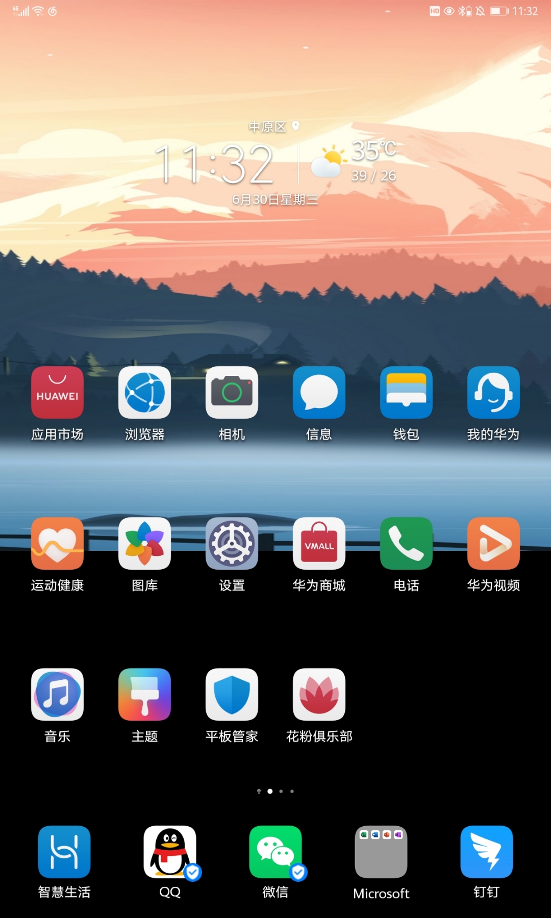 什么手机玩游戏没广告不卡_广告游戏怎么卡掉广告_广告卡玩没手机游戏怎么办