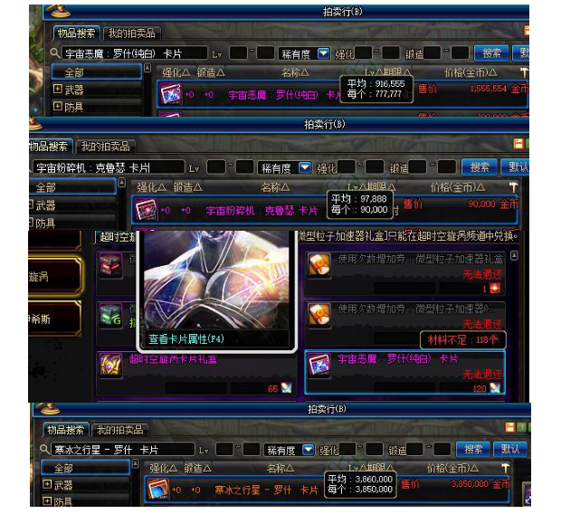 游戏开发巨头手机版_qq游戏欢乐斗地主手机版下载_手机版白天收集物质的游戏