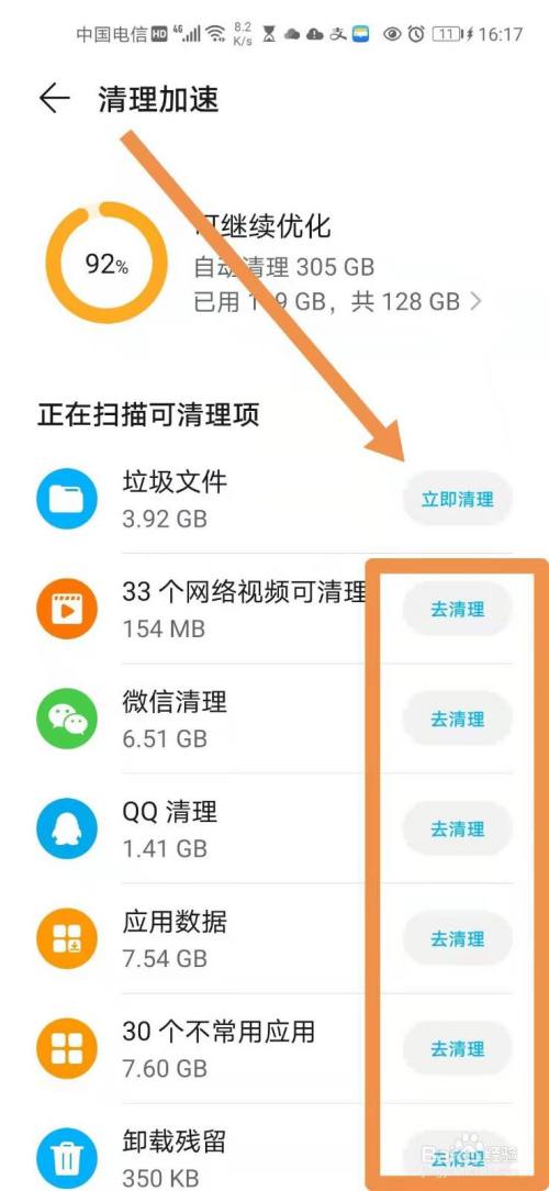 流畅玩手机游戏排行榜_流畅玩游戏的手机_如何玩游戏一直流畅手机
