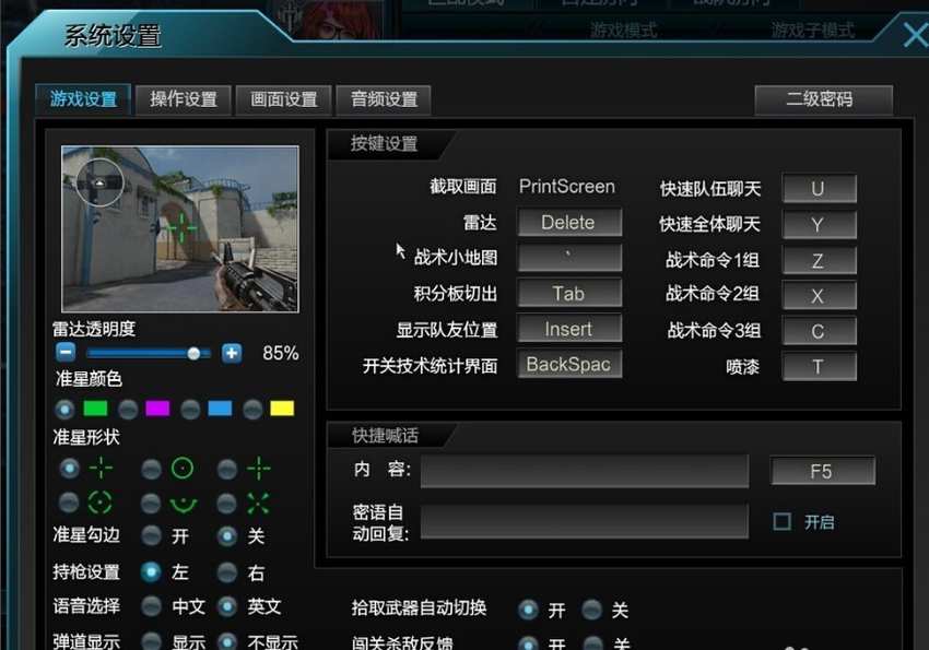 自带开启模式手机游戏有哪些_如何开启手机自带游戏模式_自带开启模式手机游戏能玩吗