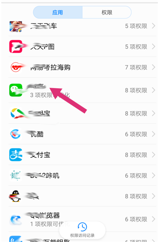 权限广告开手机游戏怎么关_手机游戏广告权限怎么开_权限广告开手机游戏怎么开