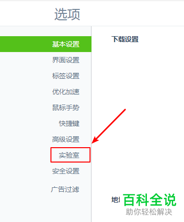 权限广告开手机游戏怎么关_权限广告开手机游戏怎么开_手机游戏广告权限怎么开