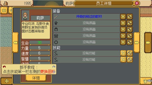 手机rpg游戏好玩_rpg游戏资源安卓_手机rpg游戏资源
