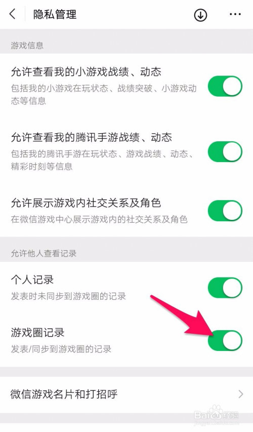 手机的游戏一直响怎么办_响玩手游客户端下载_响玩手游