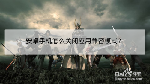 手机的游戏一直响怎么办_响玩手游_响玩手游客户端下载