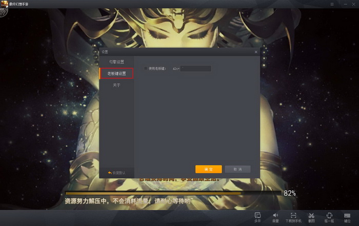隐藏手机中的游戏_隐藏界面手机游戏怎么设置_如何在手机隐藏游戏界面