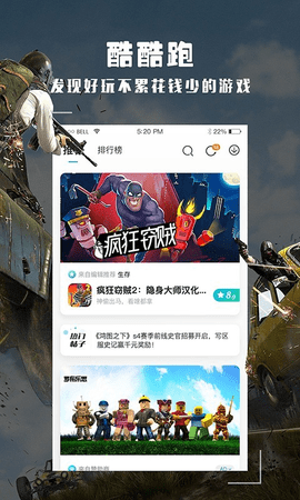 小游戏手机_手机小屏游戏_手机小游戏app